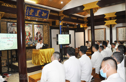 上海城隍庙举行第七届“文明之星”表彰大会-道音文化