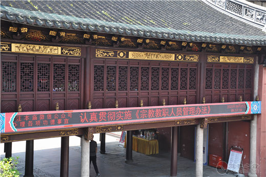 上海城隍庙积极开展民族宗教法制宣传学习月活动-道音文化