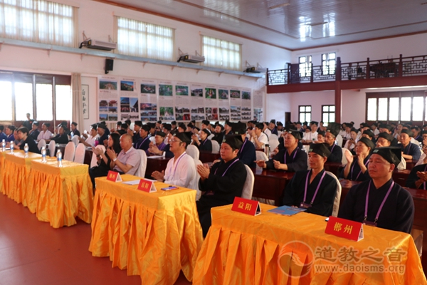 庆祝中国共产党建党100周年湖南省道教2021年第一期教职人员培训班在南岳衡山道院举行结业典礼-道音文化