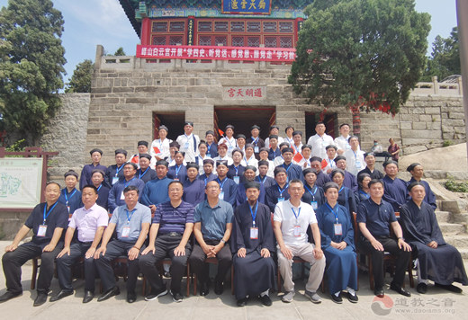 山东省道教界巡回讲经济宁站活动成功举办-道音文化