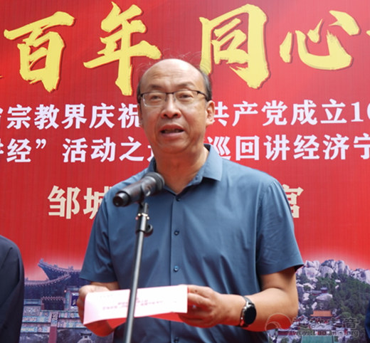 山东省道教界巡回讲经济宁站活动成功举办-道音文化