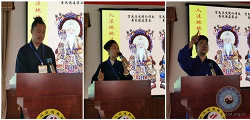 黑龙江省道教协会举办第四届玄门讲经活动-道音文化