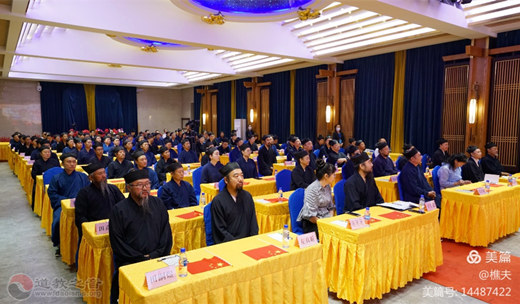 辽宁省鞍山市道协举办“三爱”“四史”专题讲座-道音文化