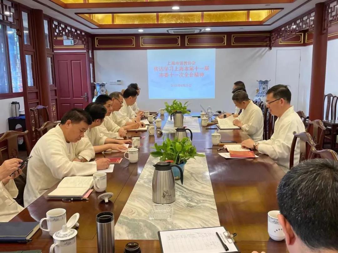上海市道协举行七届五十四次会长办公（扩大）会议-道音文化