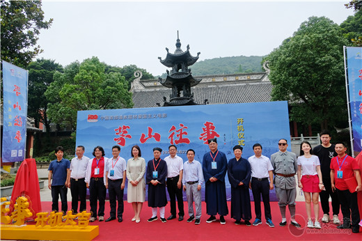 电影《茅山往事》开机仪式在茅山乾元观举行-道音文化