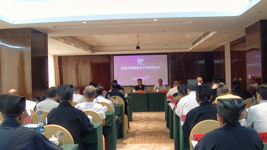 江苏省盐城市道教协会召开安全生产工作培训会-道音文化