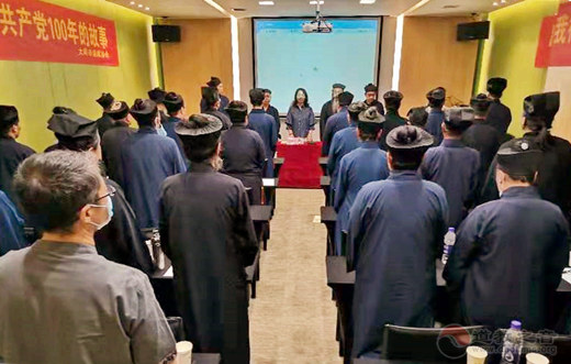 大同市道教界庆祝建党100周年学党史暨宗教政策法律法规培训