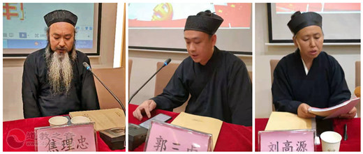 大同市道教界庆祝建党100周年学党史暨宗教政策法律法规培训