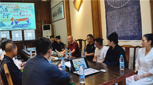 福州市鼓楼区道教与民间信仰场所举办庆祝建党100周年活动