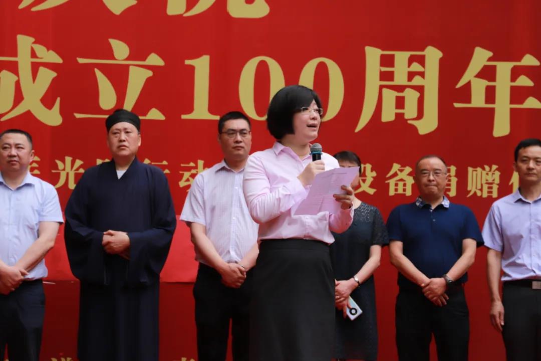 中国道教协会《点亮心灯·慈善助医光明行动》眼科医疗设备捐赠活动在都江堰市青城山举行