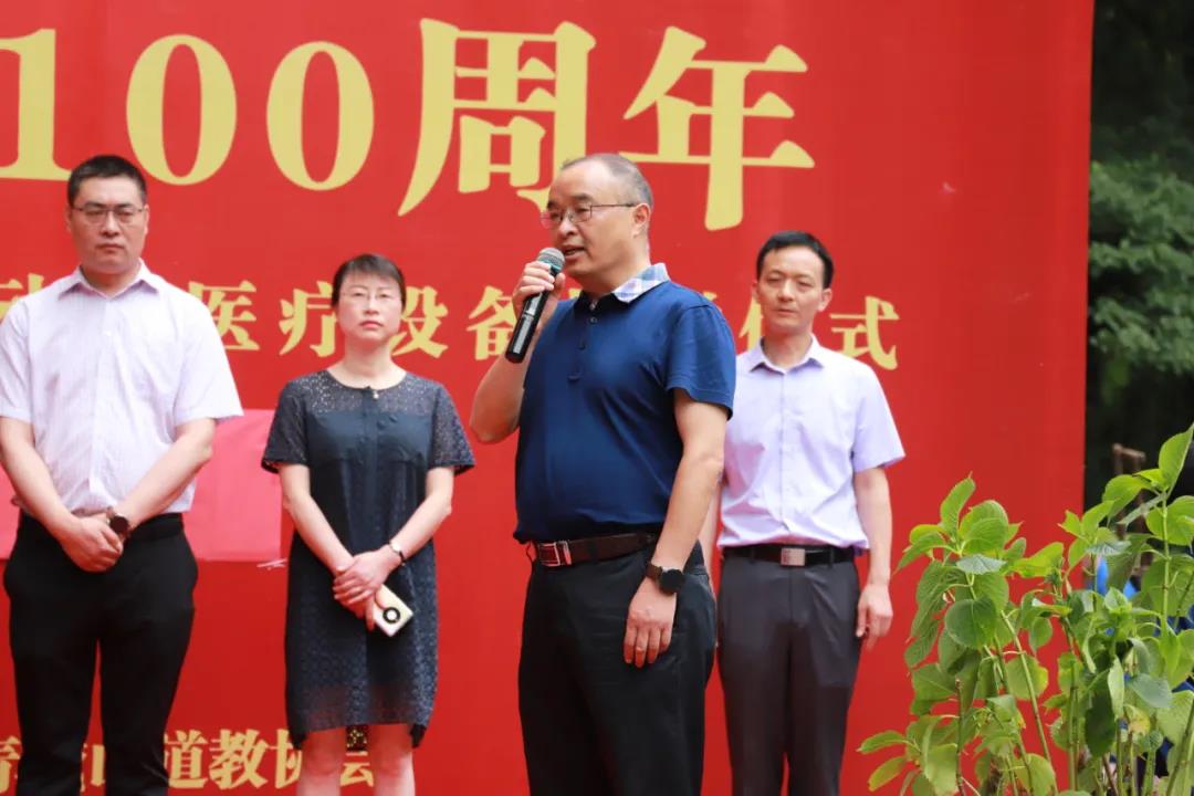 中国道教协会《点亮心灯·慈善助医光明行动》眼科医疗设备捐赠活动在都江堰市青城山举行