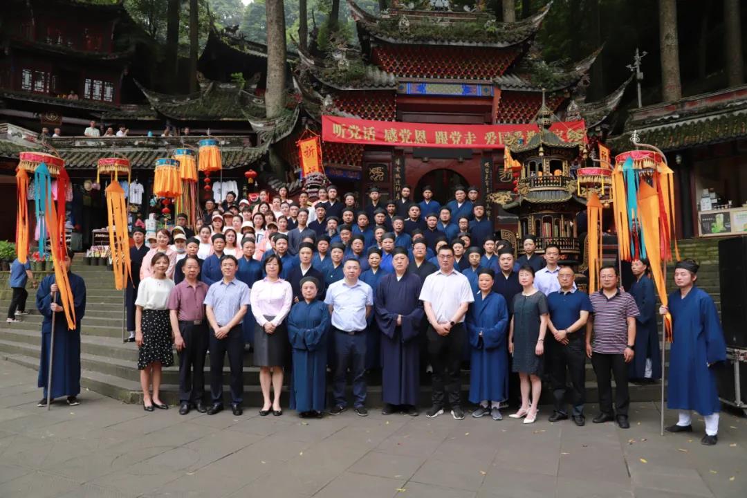 中国道教协会《点亮心灯·慈善助医光明行动》眼科医疗设备捐赠活动在都江堰市青城山举行
