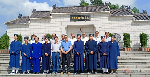 安徽省六安市道教协会、金寨县道教协会举行庆祝中国共产党成立100周年系列活动