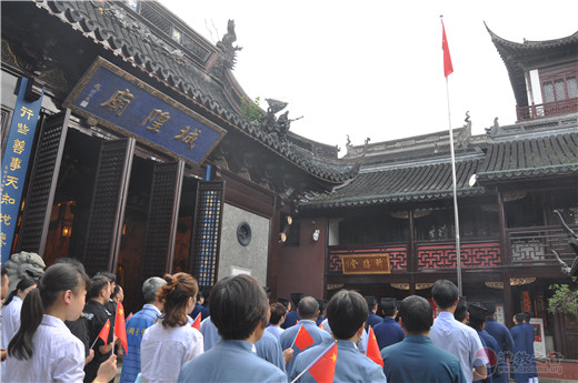 上海城隍庙扎实开展“四史”“三爱”主题学习教育系列活动-道音文化