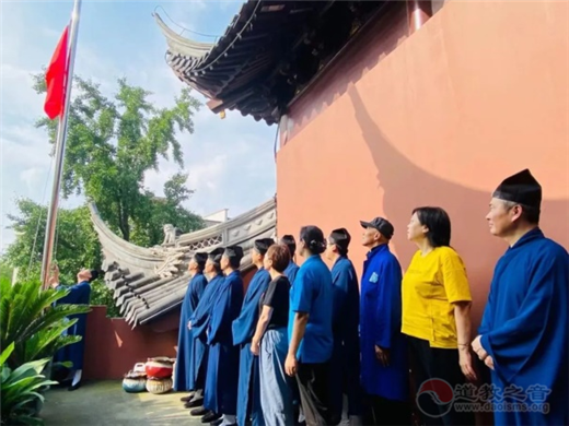 上海白云观开展“四史”“三爱”主题学习教育系列活动-道音文化