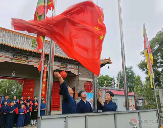 山东省临清市道教界举行升国旗仪式并组织观看庆祝中国共产党成立100周年大会-道音文化