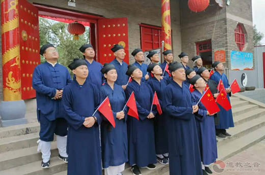 山东省临清市道教界举行升国旗仪式并组织观看庆祝中国共产党成立100周年大会-道音文化