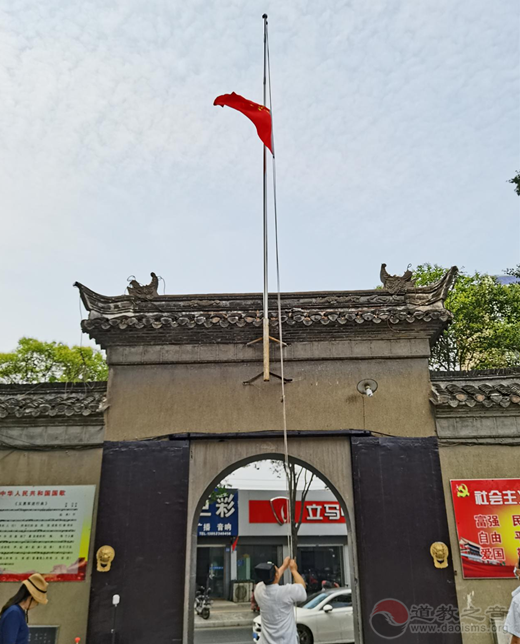 江苏省淮安市道协组织开展庆祝建党100周年活动