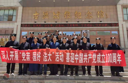 甘肃省民勤县道教界开展庆祝中国共产党成立100周年活动-道音文化