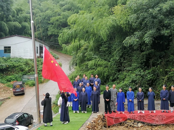 益阳市道教协会举办庆祝中国共产党成立100周年系列活动-道音文化