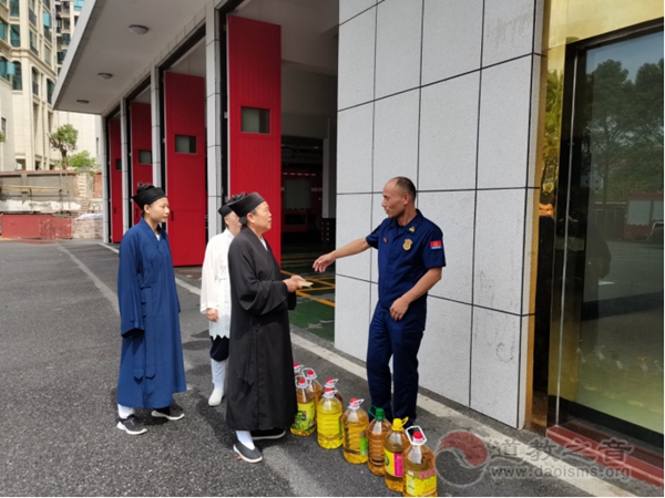 南岳道协、南岳道缘慈善基金会联合开展慰问活动-道音文化