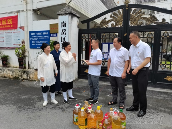 南岳道协、南岳道缘慈善基金会联合开展慰问活动-道音文化