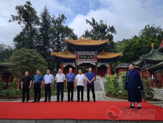 周至县道教界庆祝中国共产党成立100周年-道音文化