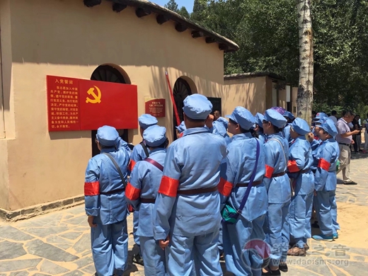 辉县市道教协会庆贺中国共产党百年华诞-道音文化