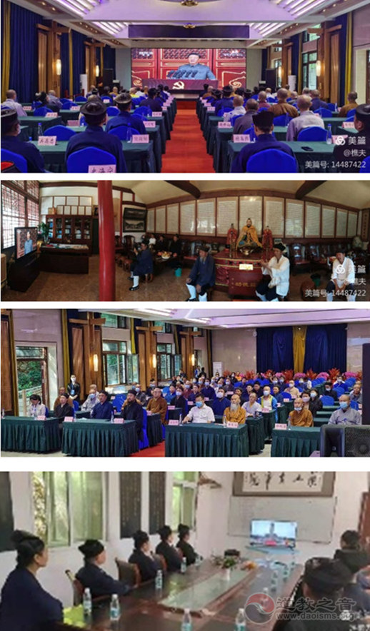 辽宁省鞍山道教宫观举行升旗仪式庆祝建党一百年周年