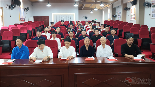 福建省福安市道教协会开展爱国主义教育学习活动-道音文化