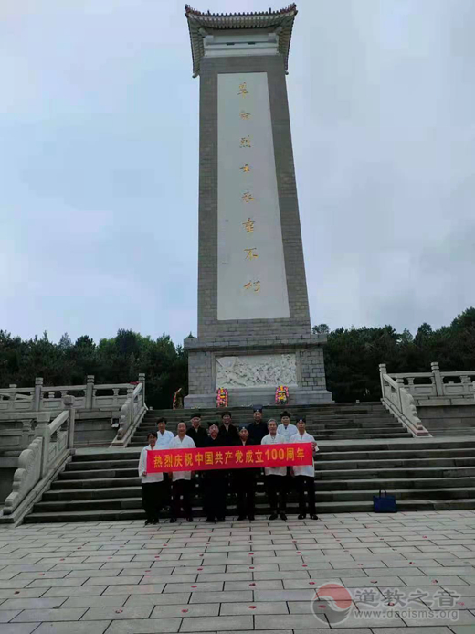 承德市道教协会开展庆祝建党一百周年“感党恩，跟党走”爱国主题教育活动