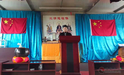 河北省涞源县道协举办“忠于党、报国恩”讲经解经交流会-道音文化