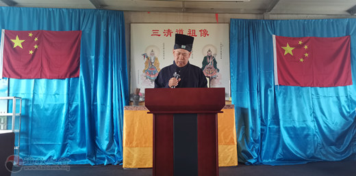 河北省涞源县道协举办“忠于党、报国恩”讲经解经交流会-道音文化