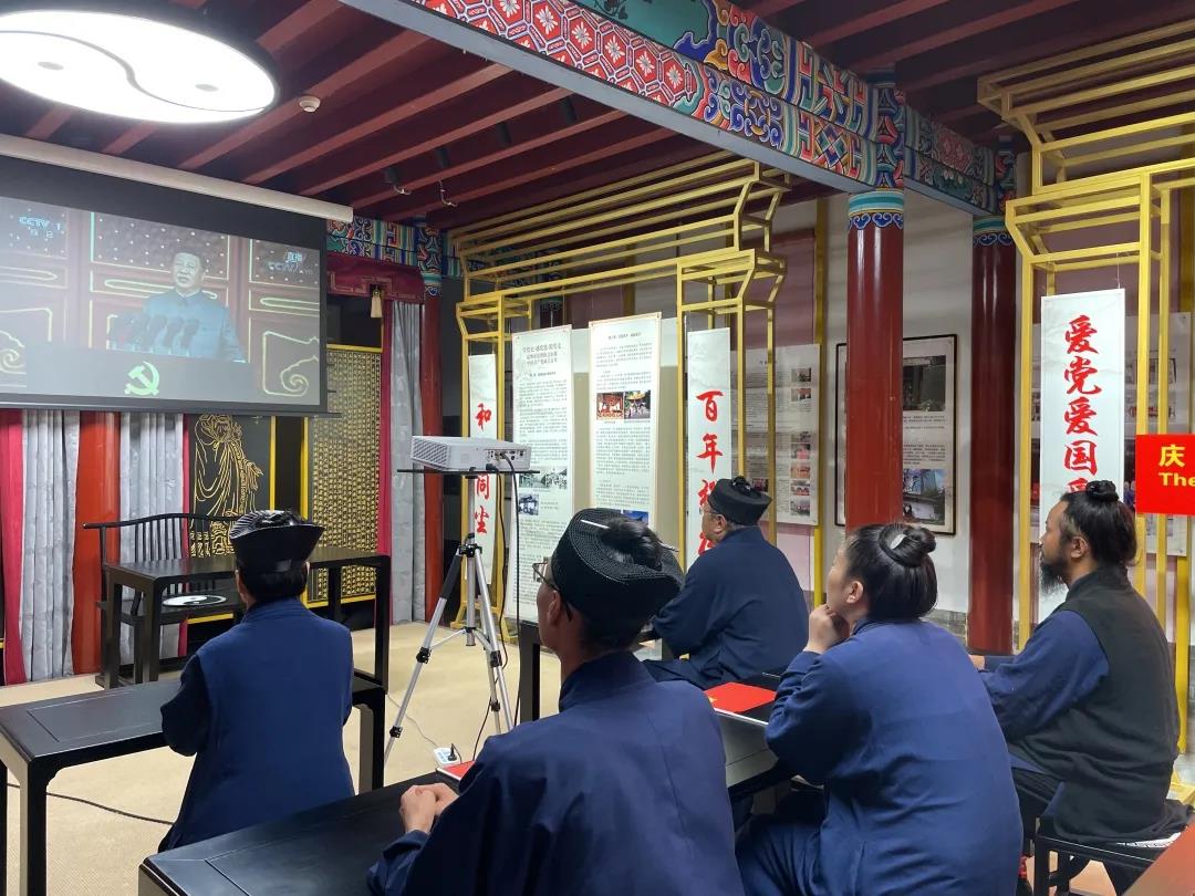 云南省道教界举办庆祝中国共产党百年华诞系列活动-道音文化