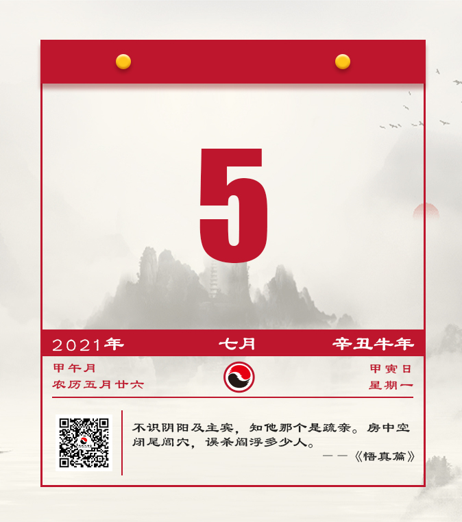 每日一道 人生苦短，不计较，不纠缠