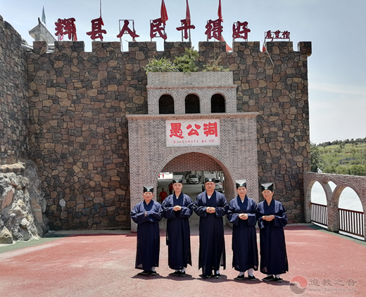 河南省辉县市道教协会开展红色研学教育活动-道音文化