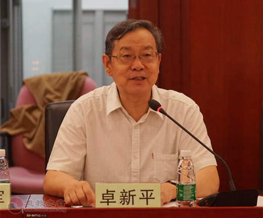 擘雅研究院首届“道教与生活方式”研讨会成功召开-道音文化