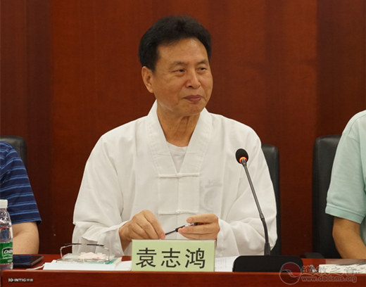 擘雅研究院首届“道教与生活方式”研讨会成功召开-道音文化