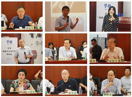擘雅研究院首届“道教与生活方式”研讨会成功召开-道音文化