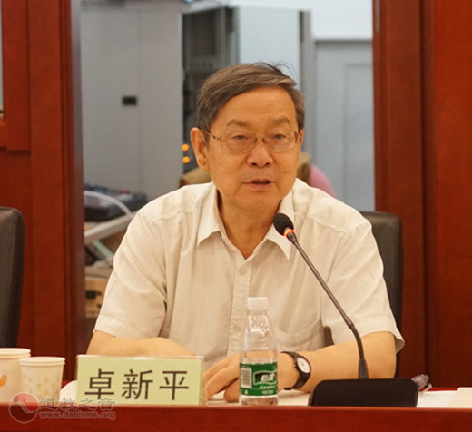 擘雅研究院首届“道教与生活方式”研讨会成功召开-道音文化