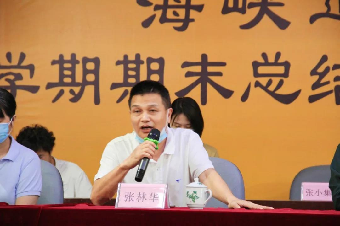 海峡道教学院举行2021年春季学期期末总结大会暨首届二元制毕业典礼