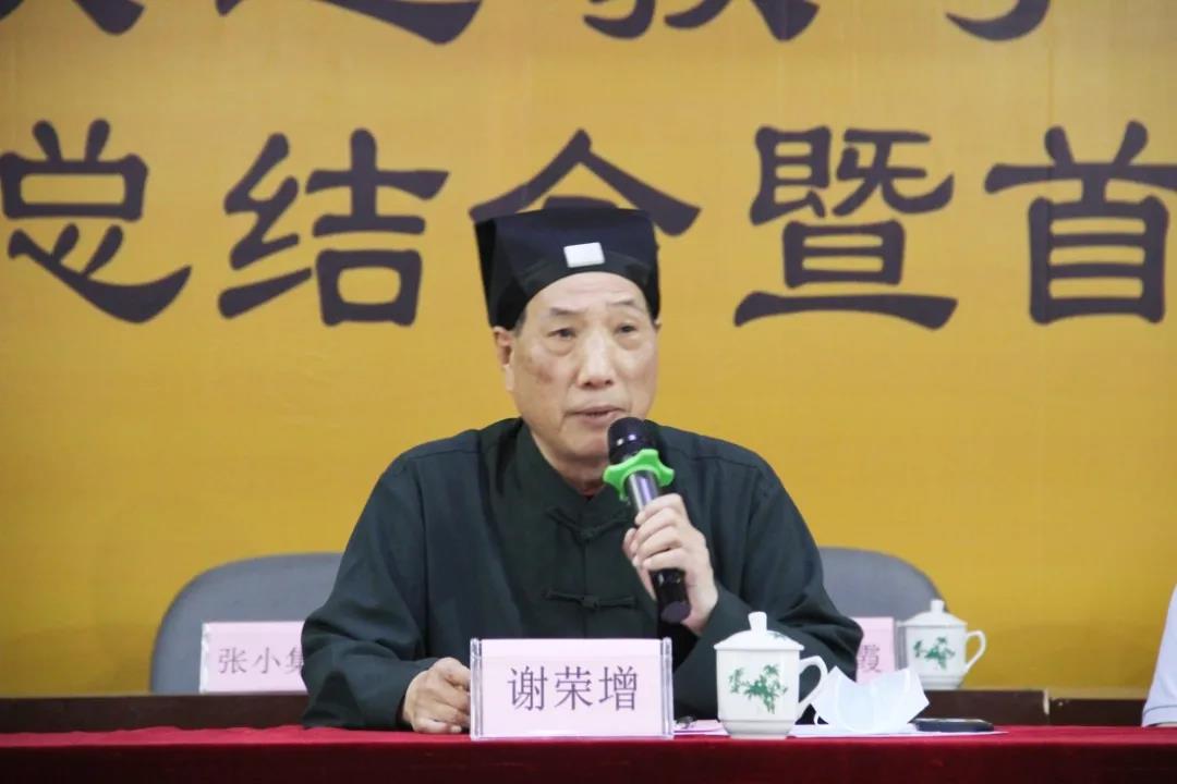 海峡道教学院举行2021年春季学期期末总结大会暨首届二元制毕业典礼