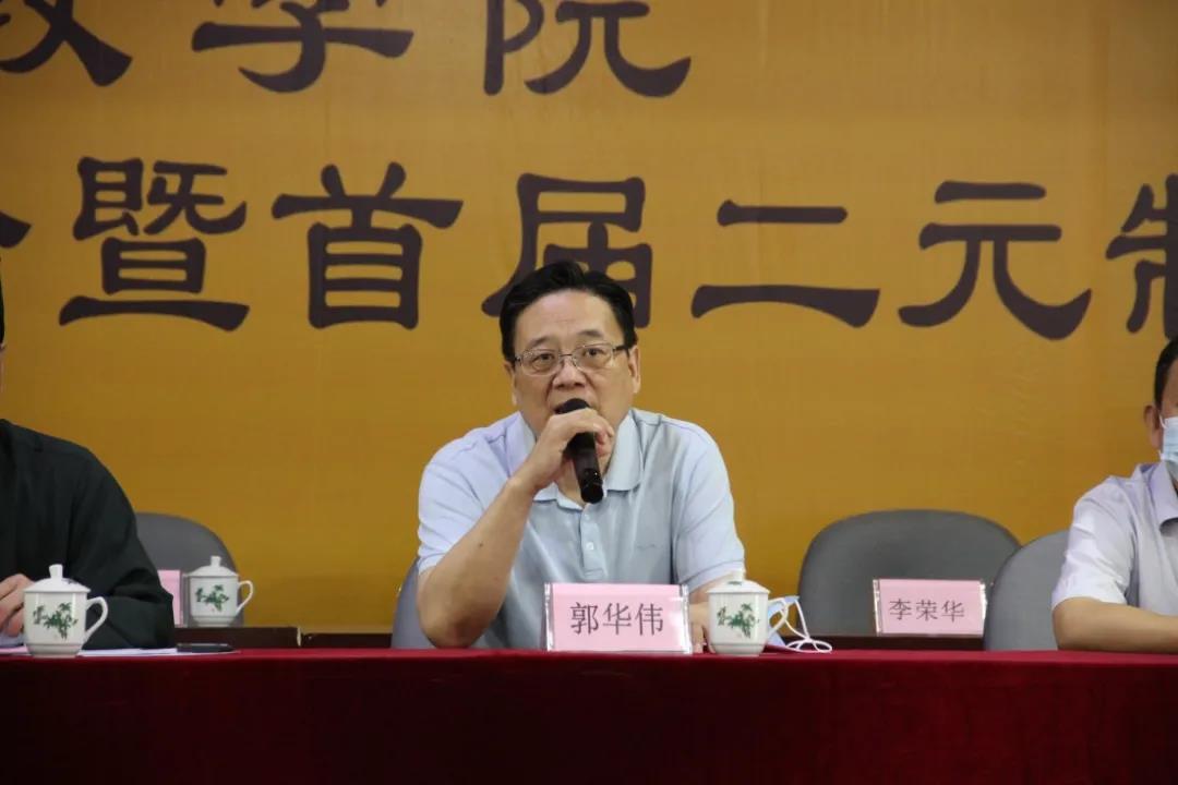海峡道教学院举行2021年春季学期期末总结大会暨首届二元制毕业典礼