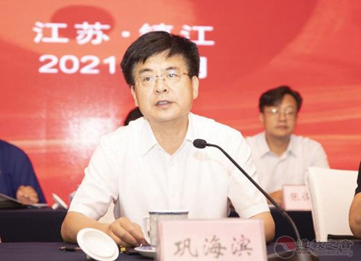 江苏省镇江市道教协会第六次代表会议顺利召开
