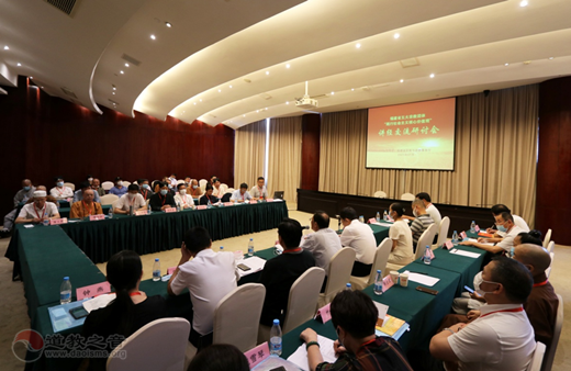 福建省宗教中国化研究中心签约揭牌仪式暨坚持宗教中国化方向交流研讨会在厦门举办-道音文化