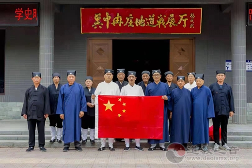 保定市清苑区道协举办百年党史和爱国主义教育专题学习会