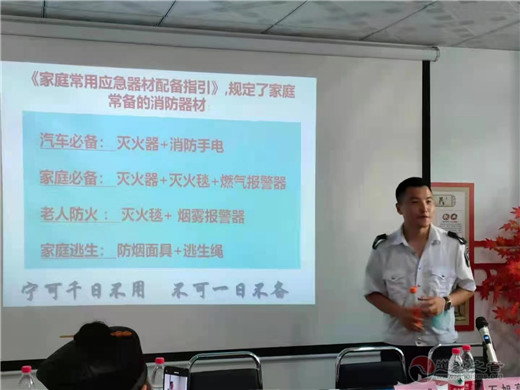 河北省高碑店市道协开展夏季警示教育学习活动