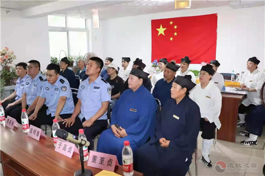 河北省高碑店市道协开展夏季警示教育学习活动