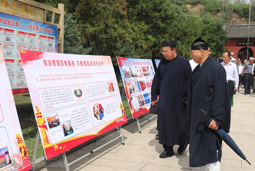2021年山西省暨太原市“宗教政策法规学习月”活动启动仪式