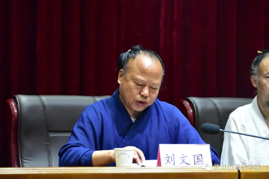 湖北省道教协会秘书长联络员培训班圆满结业